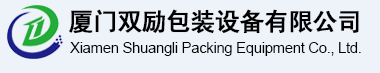 自動(dòng)顆粒包裝機_尼龍三角袋包裝機_三角袋茶葉包裝機_三角袋泡茶包裝機-廈門(mén)雙勵包裝設備有限公司